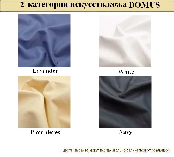 Офисный диван из кожзама Alecto - вид 24