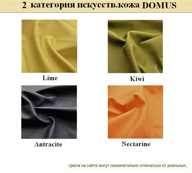 Офисный диван из кожзама Нео - вид 33