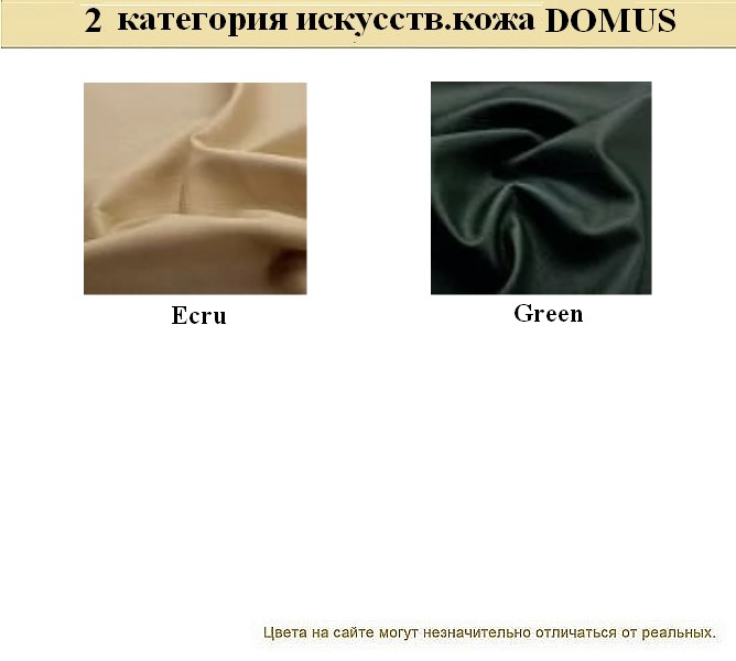 Офисный диван из кожзама Эволюшн - вид 20