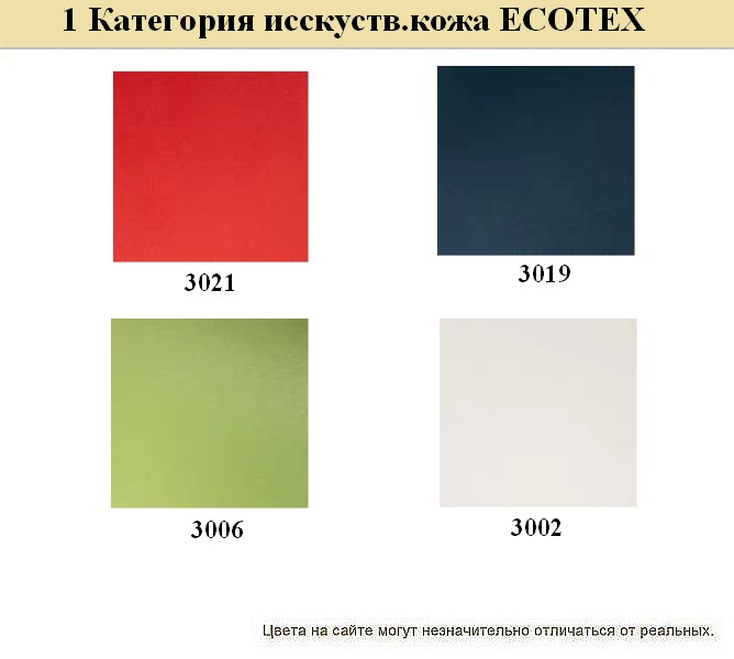 Офисный диван без подлокотников KIT - вид 16