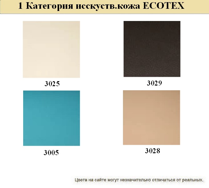 Офисный диван из кожзама Бентли - вид 8