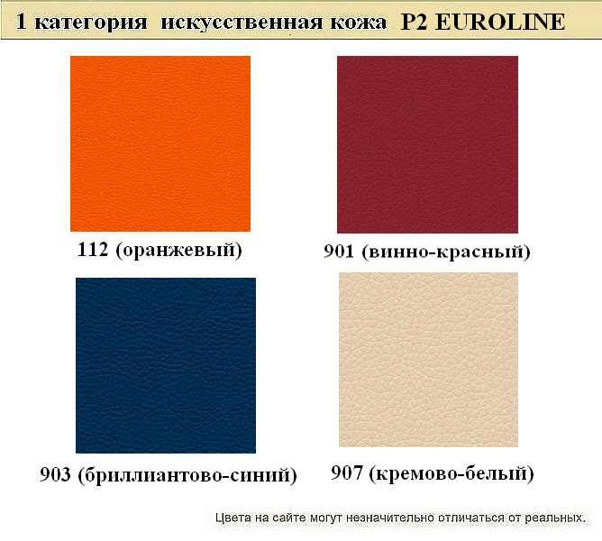 Офисный диван из кожзама Европа - вид 12