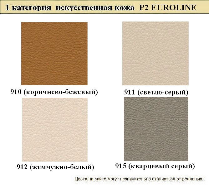 Офисный диван из кожзама Евро - вид 9