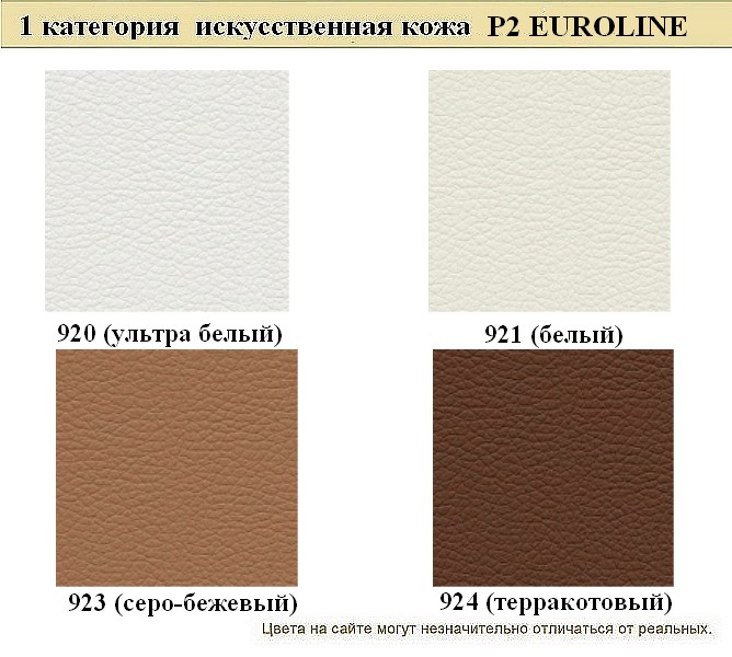 Офисный диван из кожзама Борн - вид 9