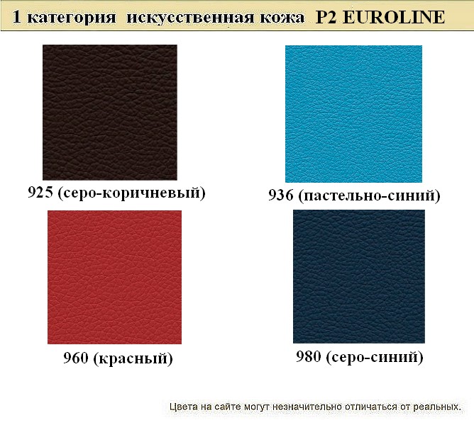 Офисный диван из кожзама Смарт - вид 13