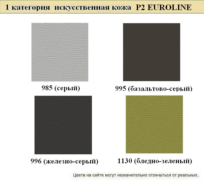 Офисный диван из кожзама Райт - вид 16