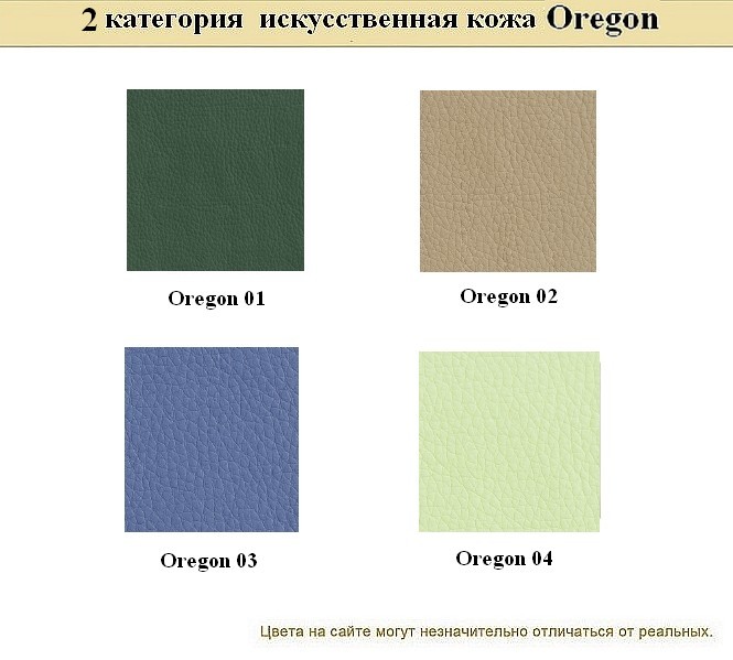 Офисный диван из кожзама Орион - вид 11