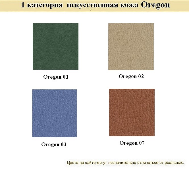 Офисный диван из кожзама Нео - вид 27