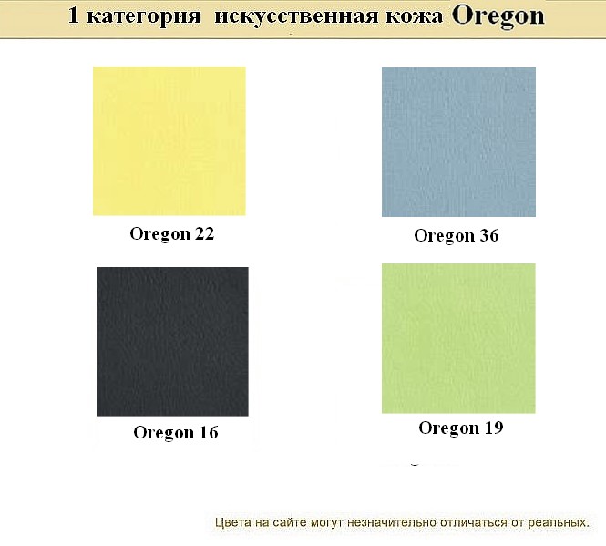 Офисный диван без подлокотников KIT - вид 21