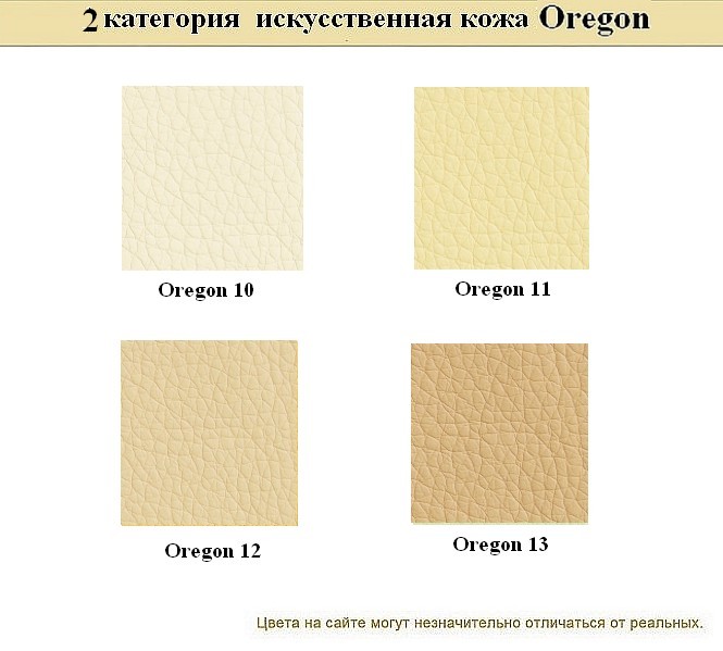 Офисный диван из кожзама Честертон - вид 21