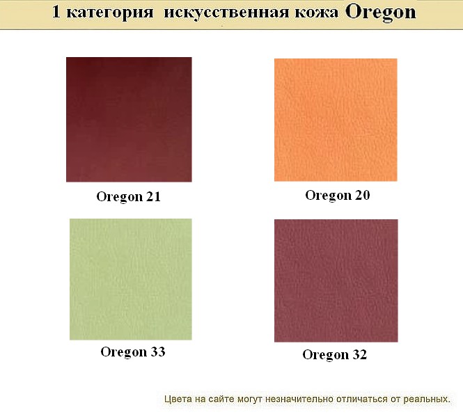 Офисный диван из кожзама PREMIER - вид 22