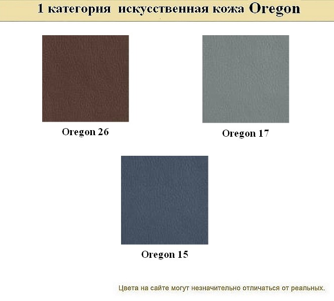 Офисный диван из кожзама MATRIX - вид 23