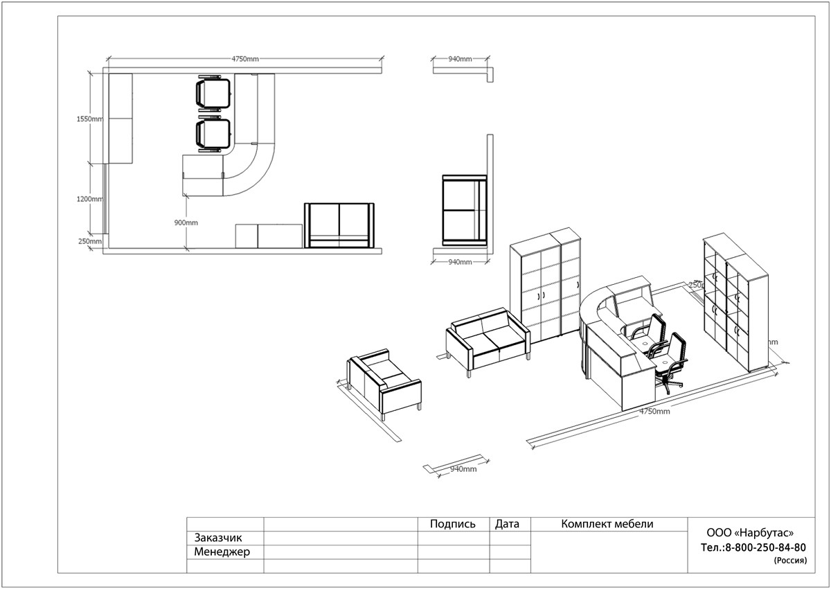 Прямой ресепшн ЭДЕМ-2 - вид 11