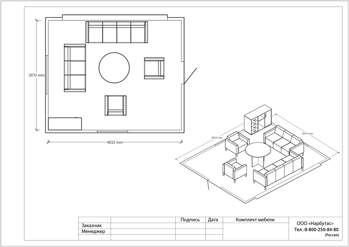 Офисный диван из кожзама Евро - вид 17