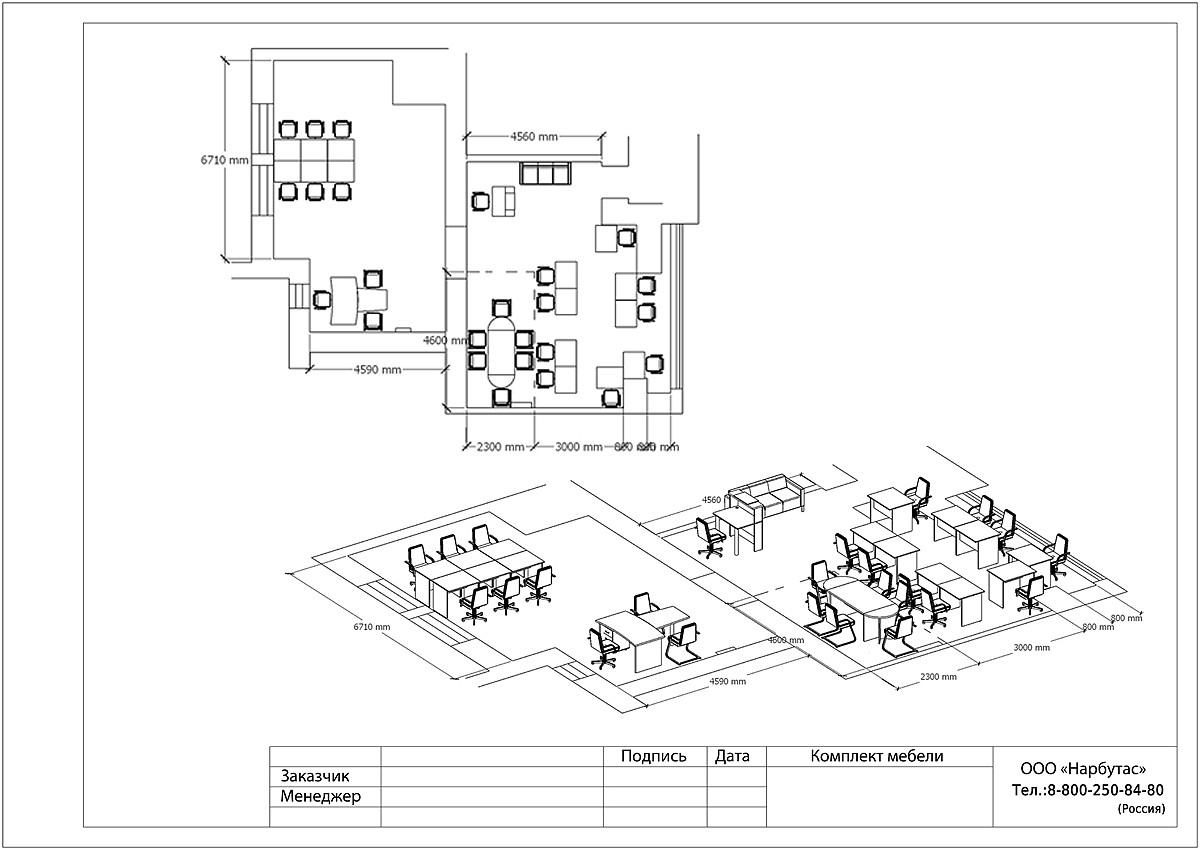 Мебель для руководителя FIRST - вид 12