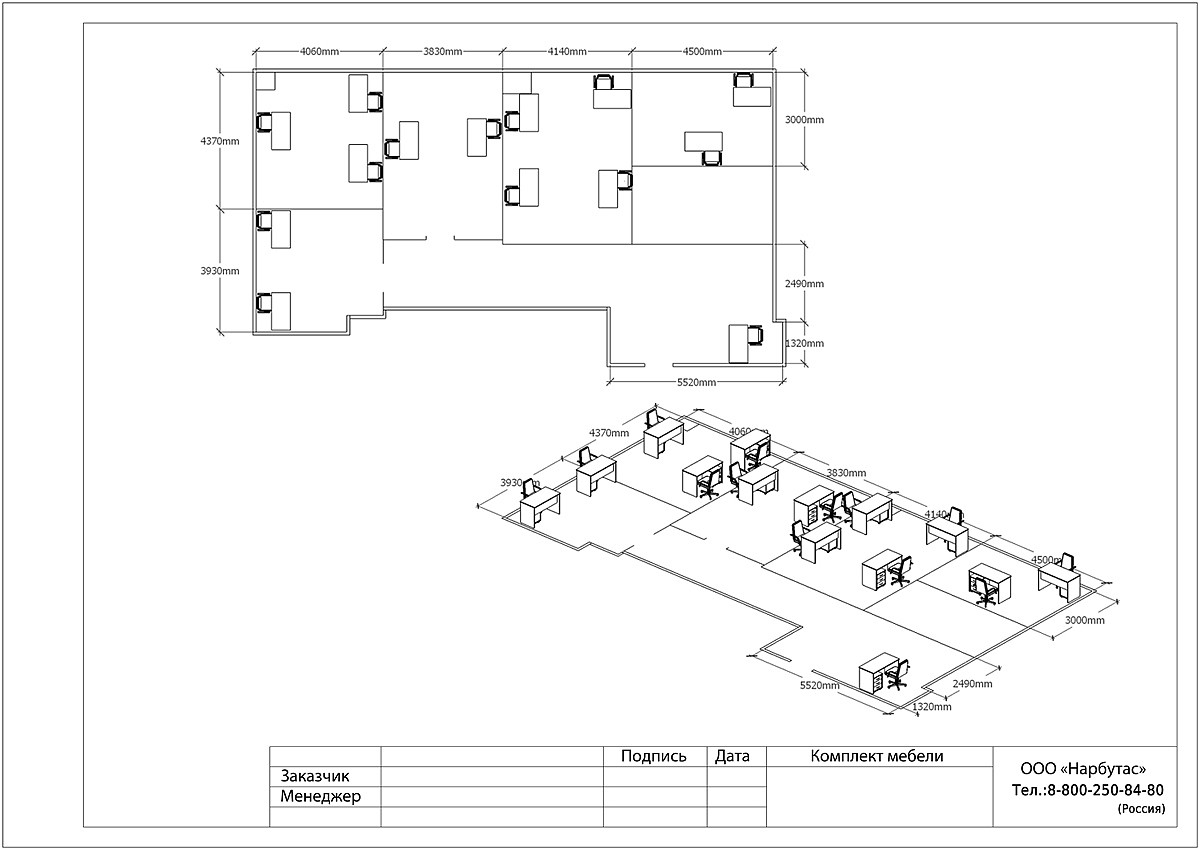 Офисная мебель RIVA - вид 26