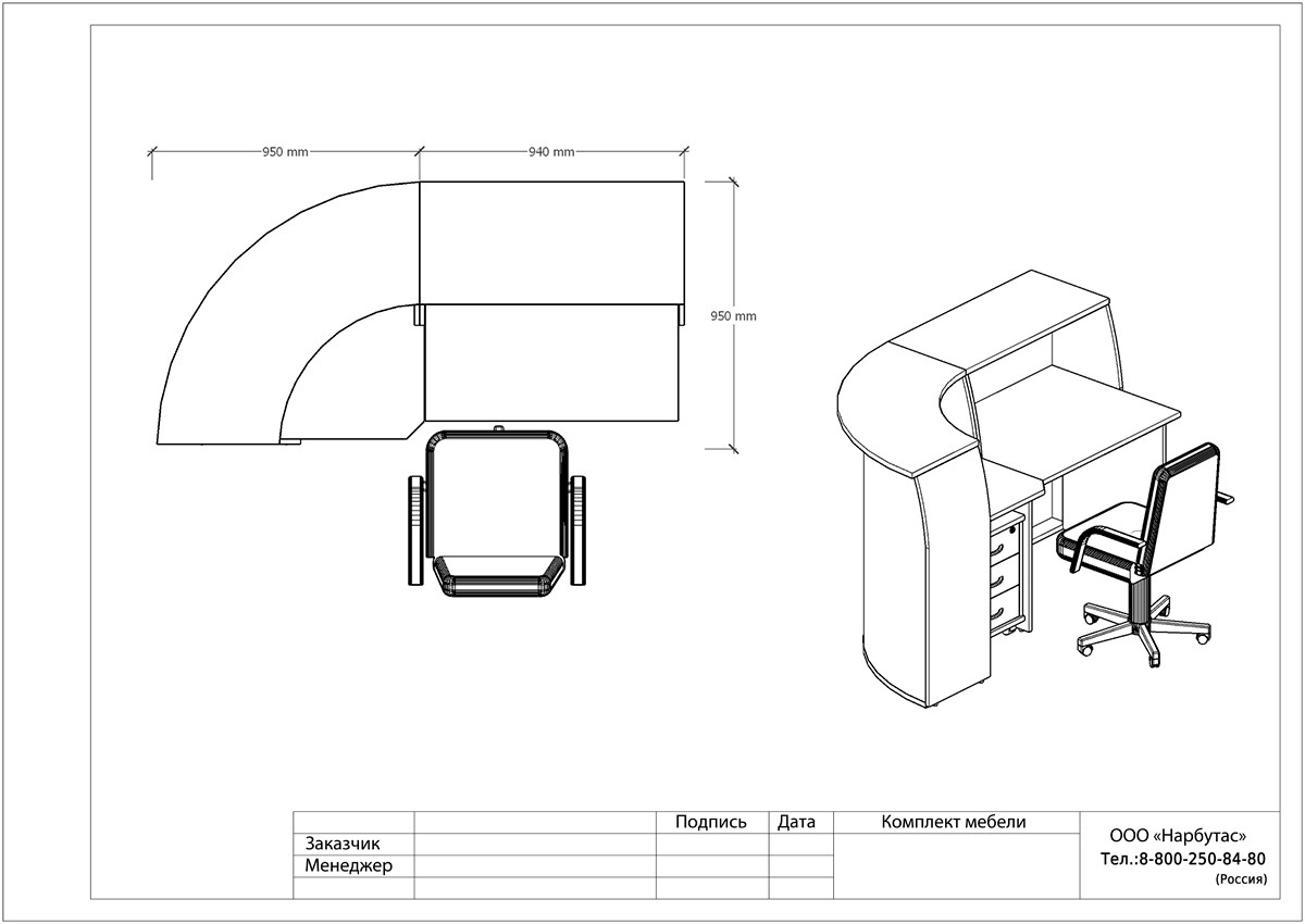 Прямой ресепшн RIVA - вид 9