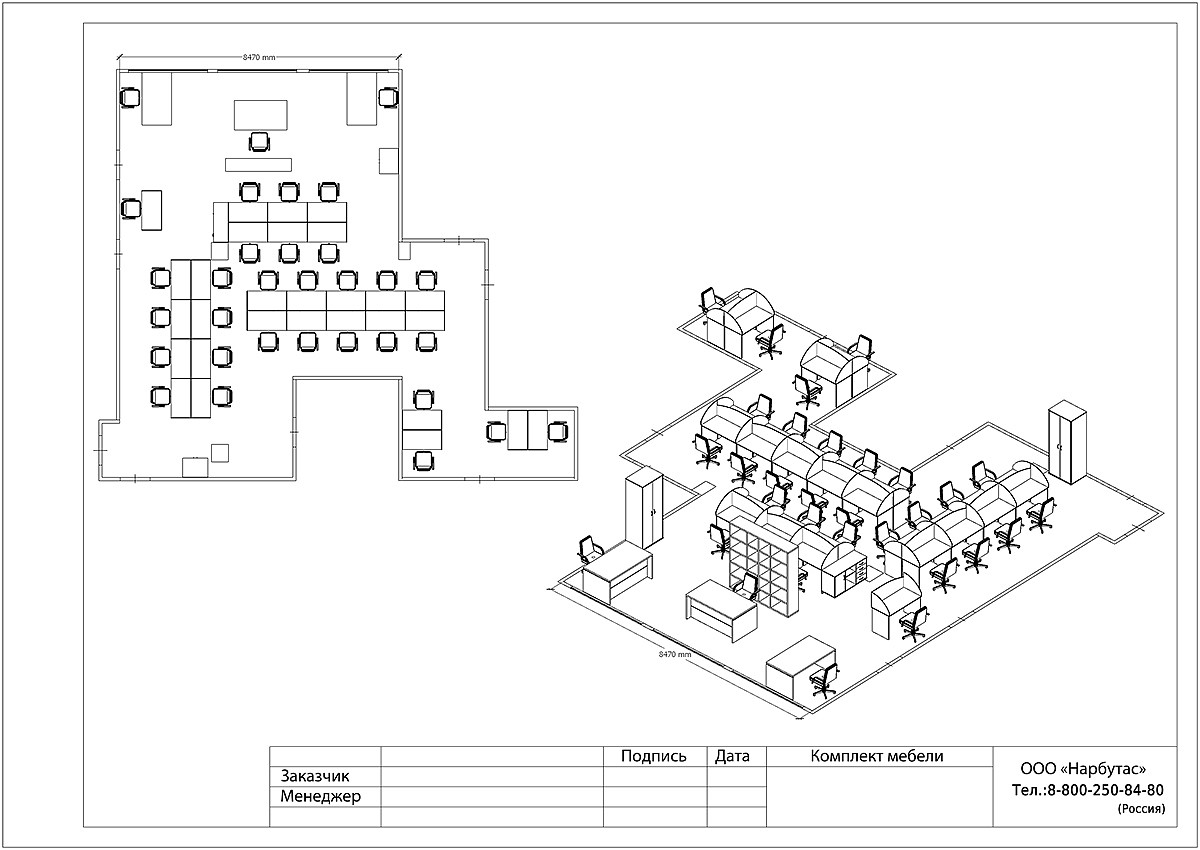 Кабинет руководителя YALTA - вид 18